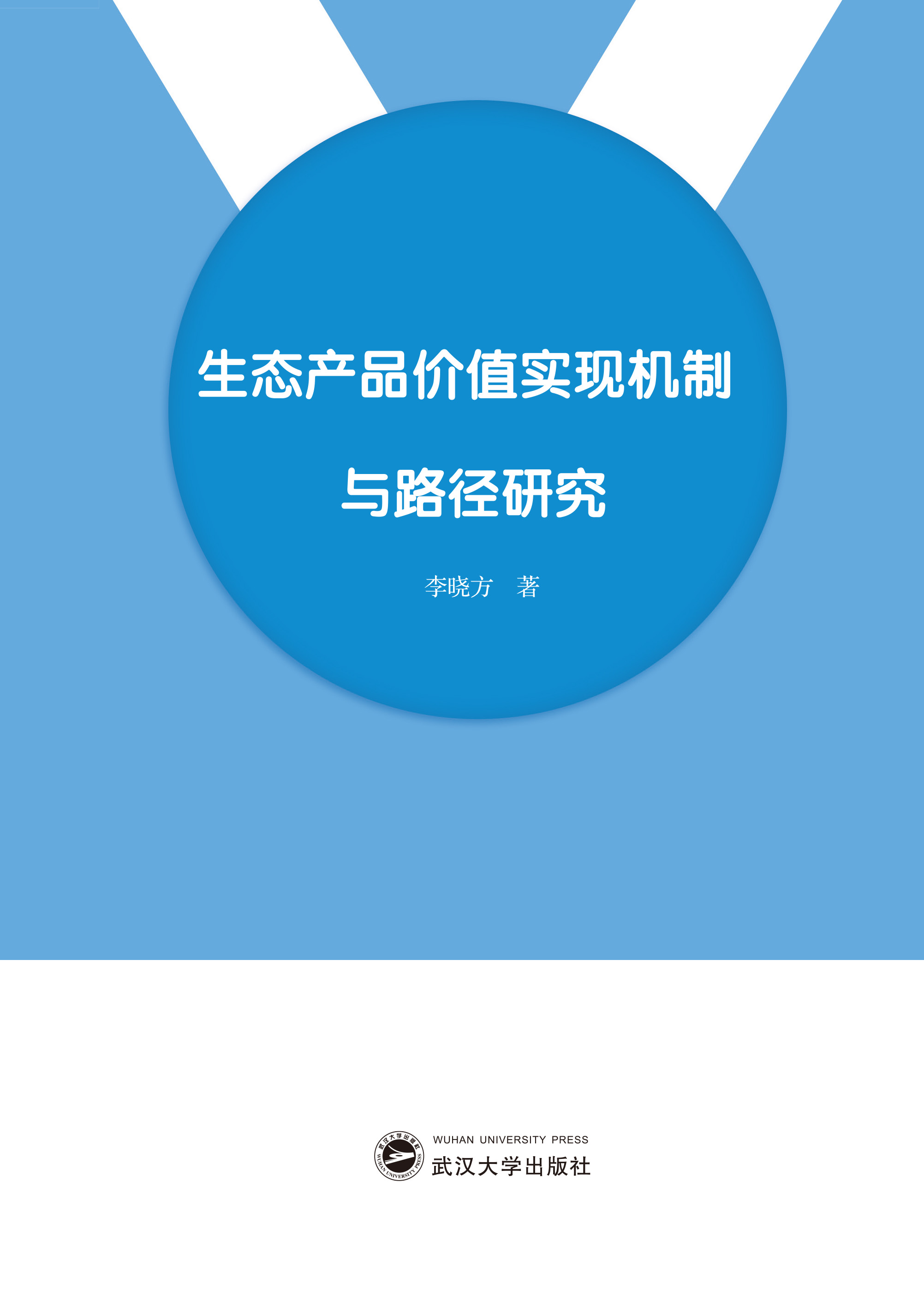  B(ti)a(chn)ƷrֵF(xin)Cc·о