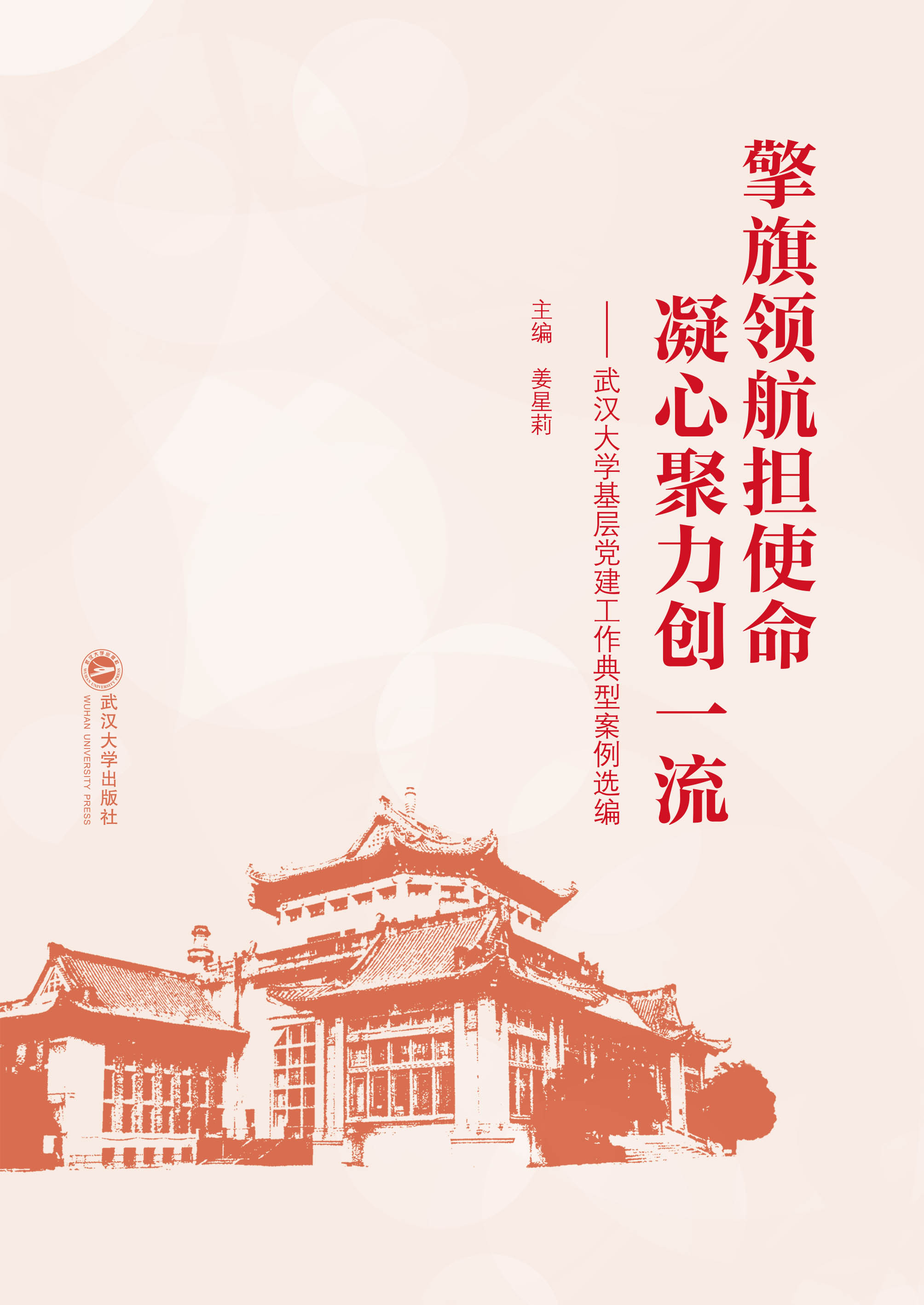  I(lng)(dn)ʹ ľ(chung)һhW(xu)hͰx