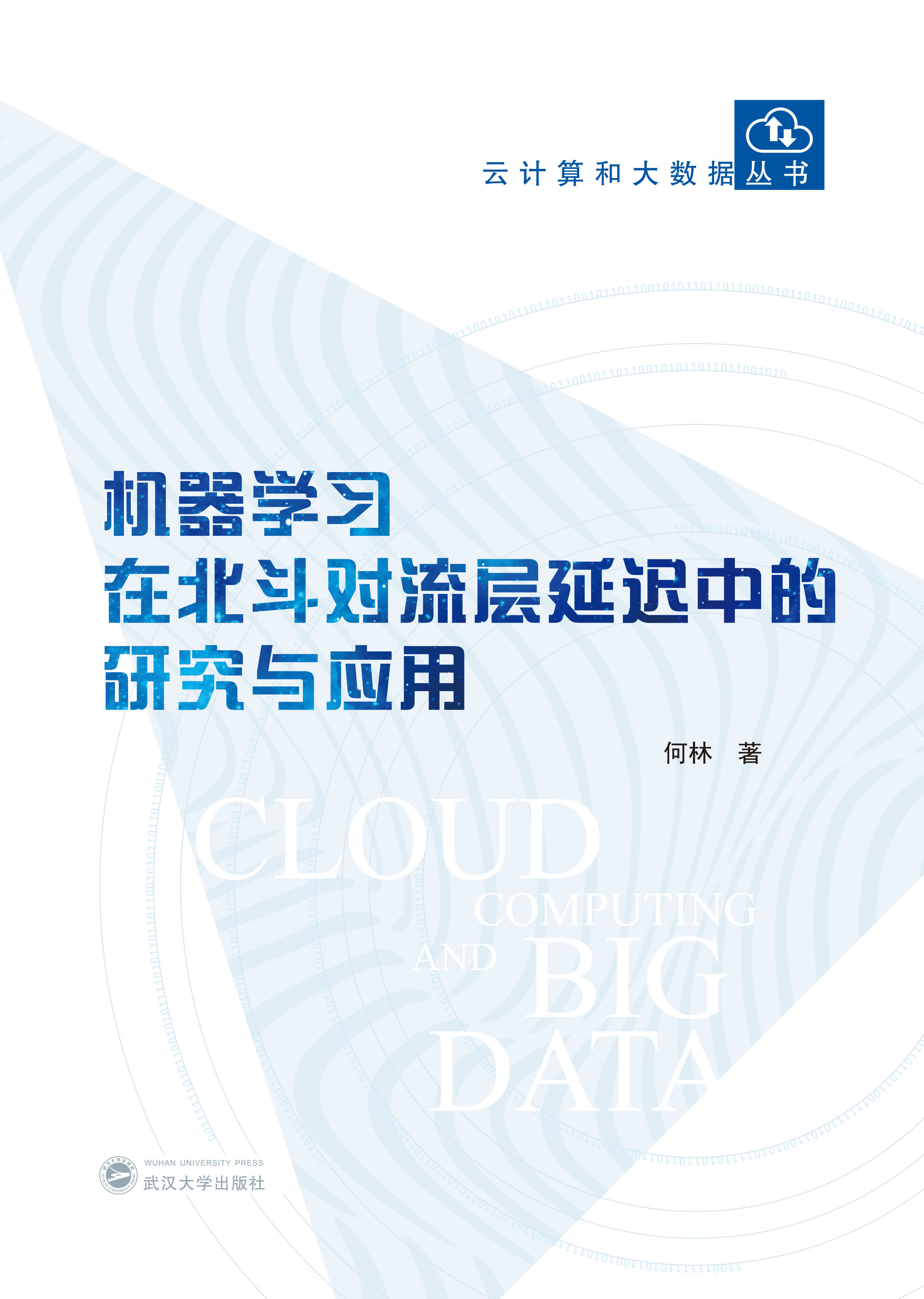 C(j)W(xu)(x)ڱtеоc(yng)