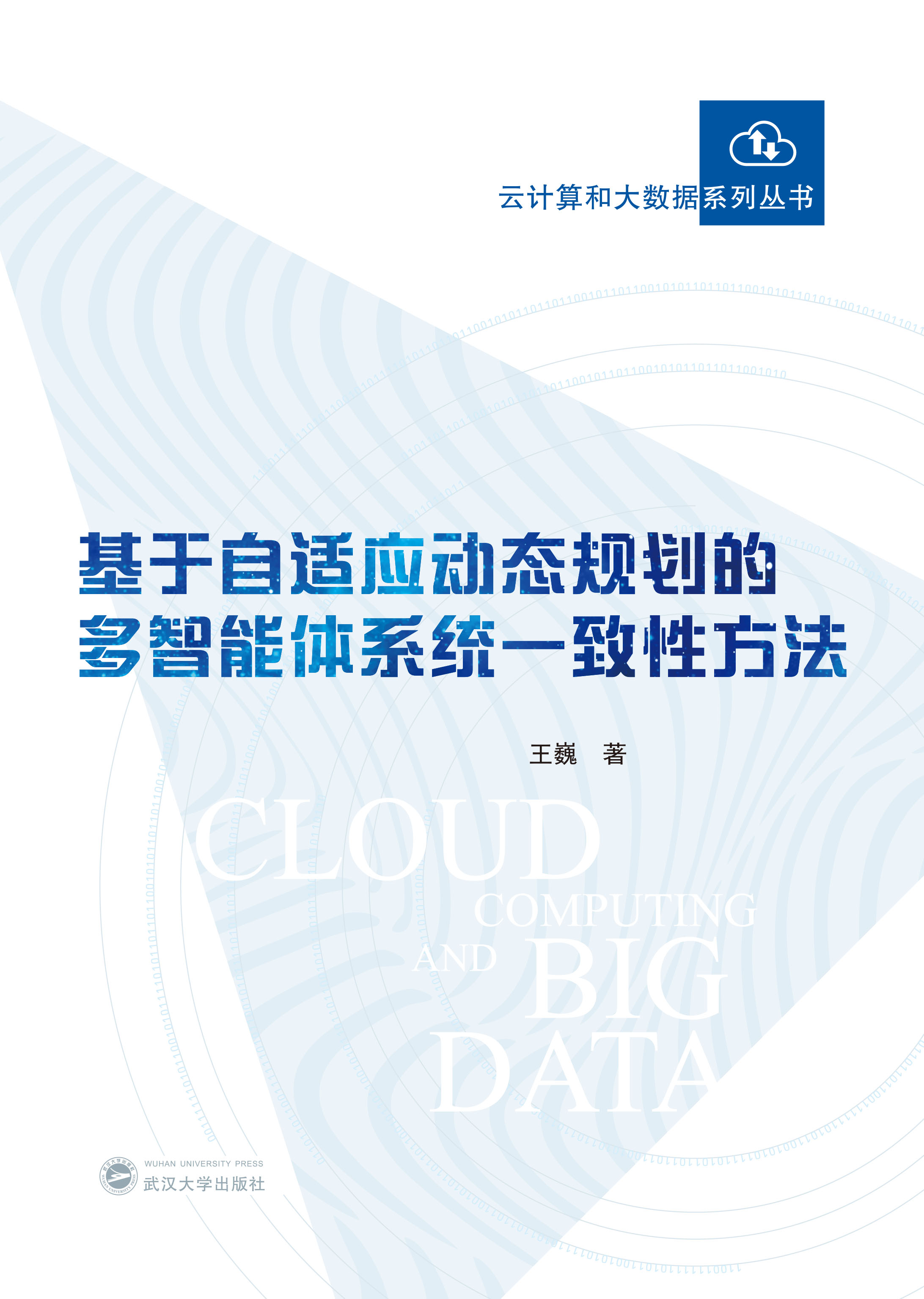 m(yng)(dng)B(ti)Ҏ(gu)Ķwϵy(tng)һԷ