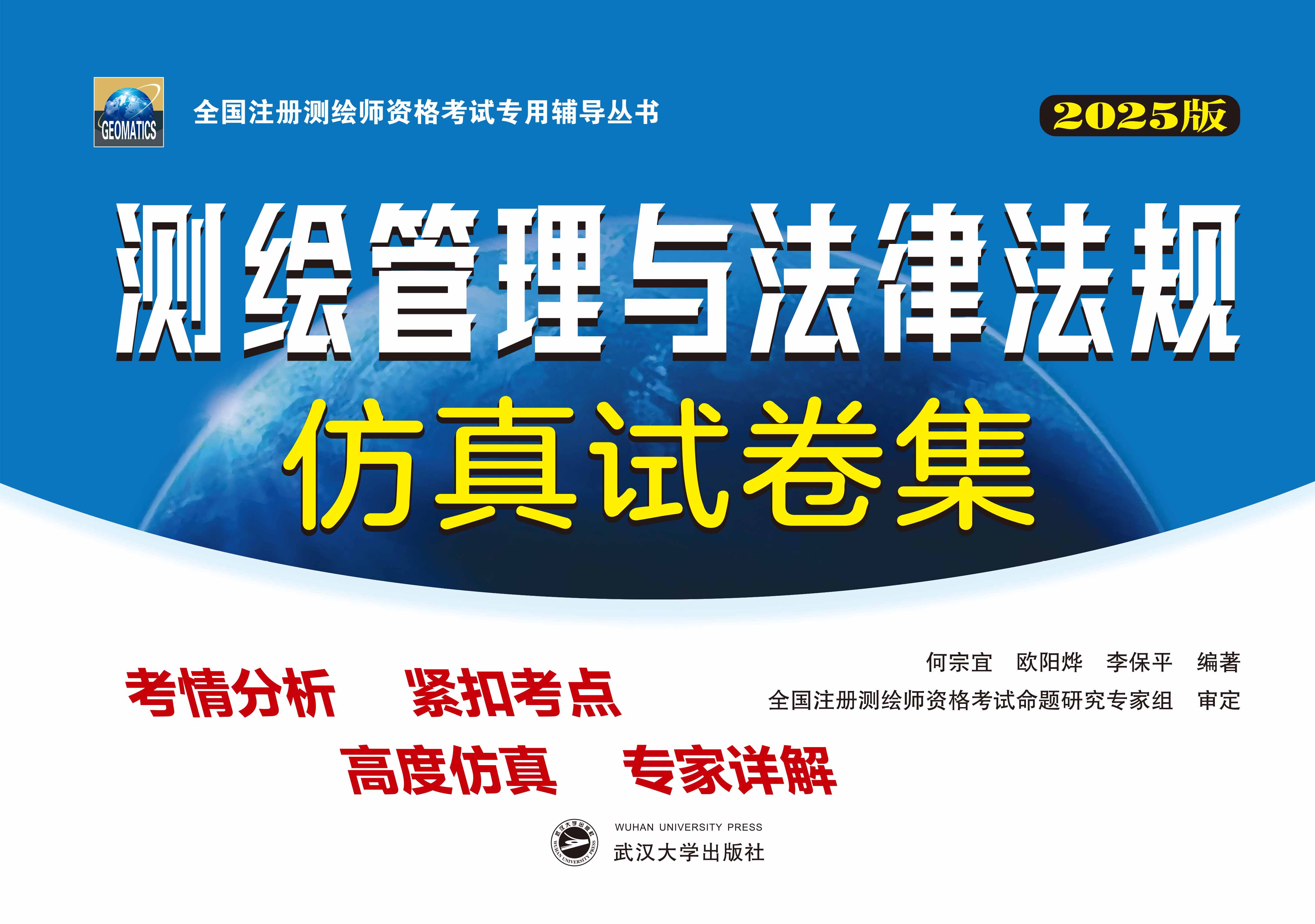 yLcɷҎ(gu)ԇ2025棩