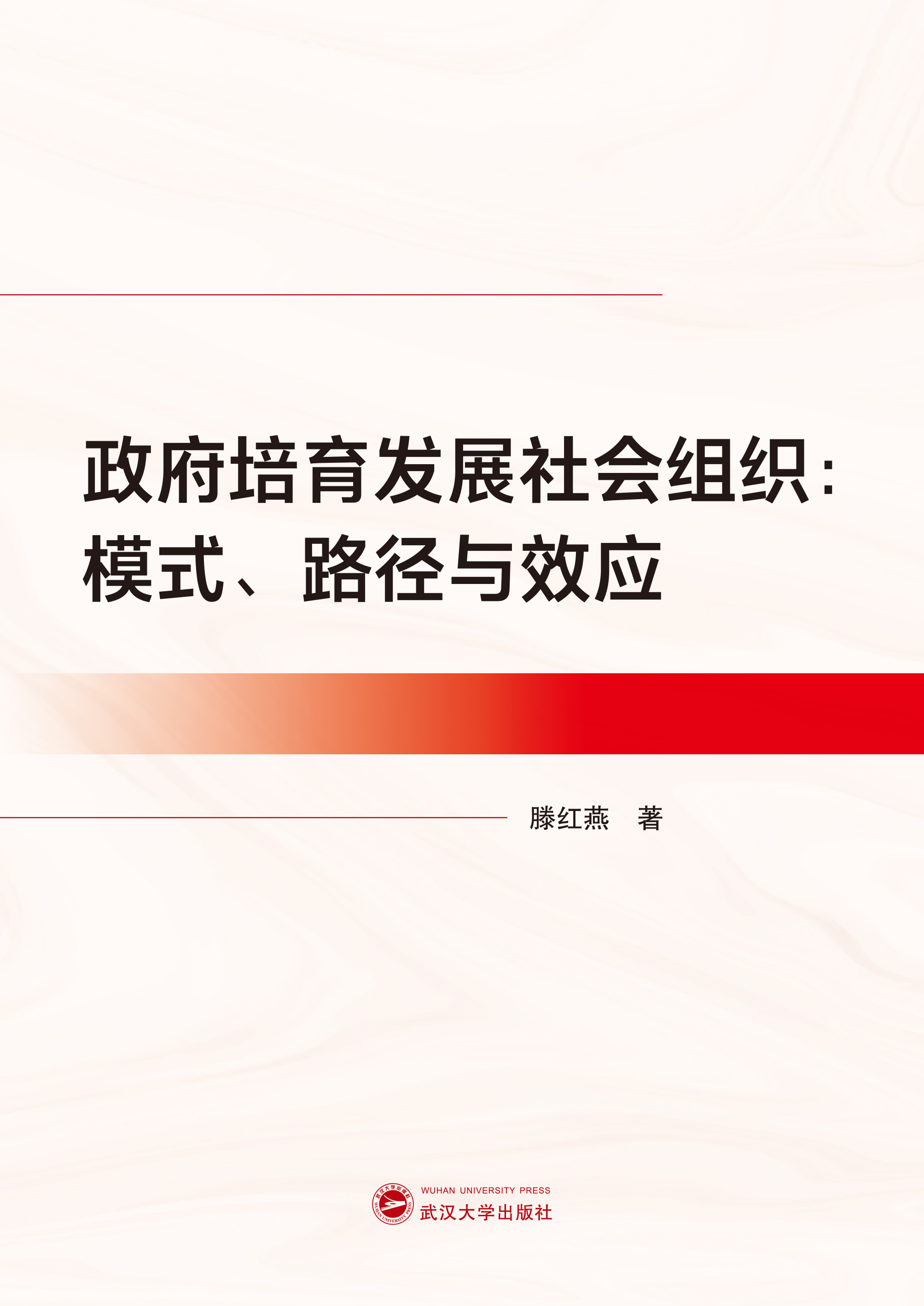 l(f)չ(hu)Mģʽ·cЧ(yng)