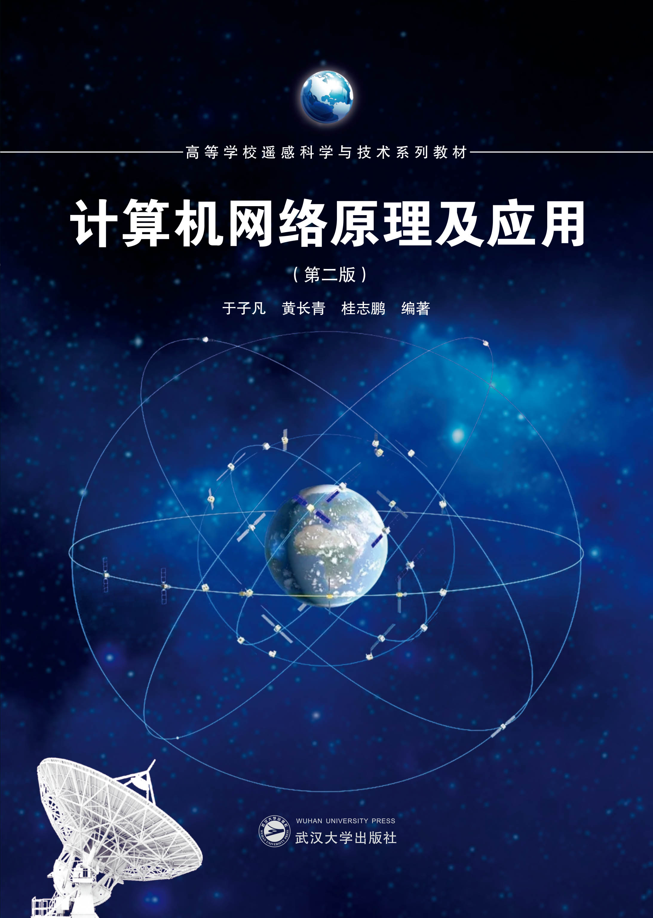  ӋC(j)W(wng)j(lu)ԭ(yng)