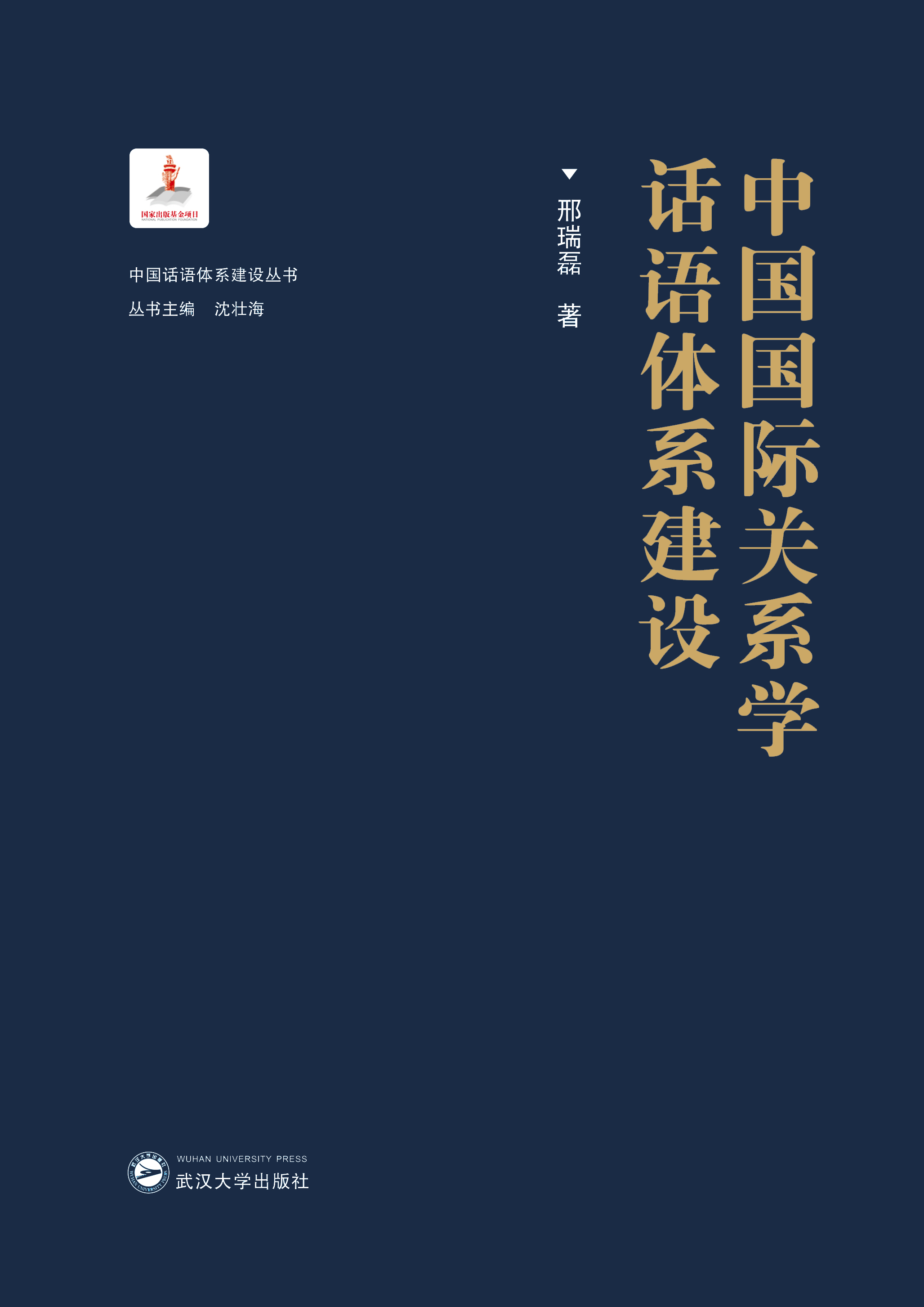  ЇHP(gun)ϵW(xu)ԒZwϵO(sh)