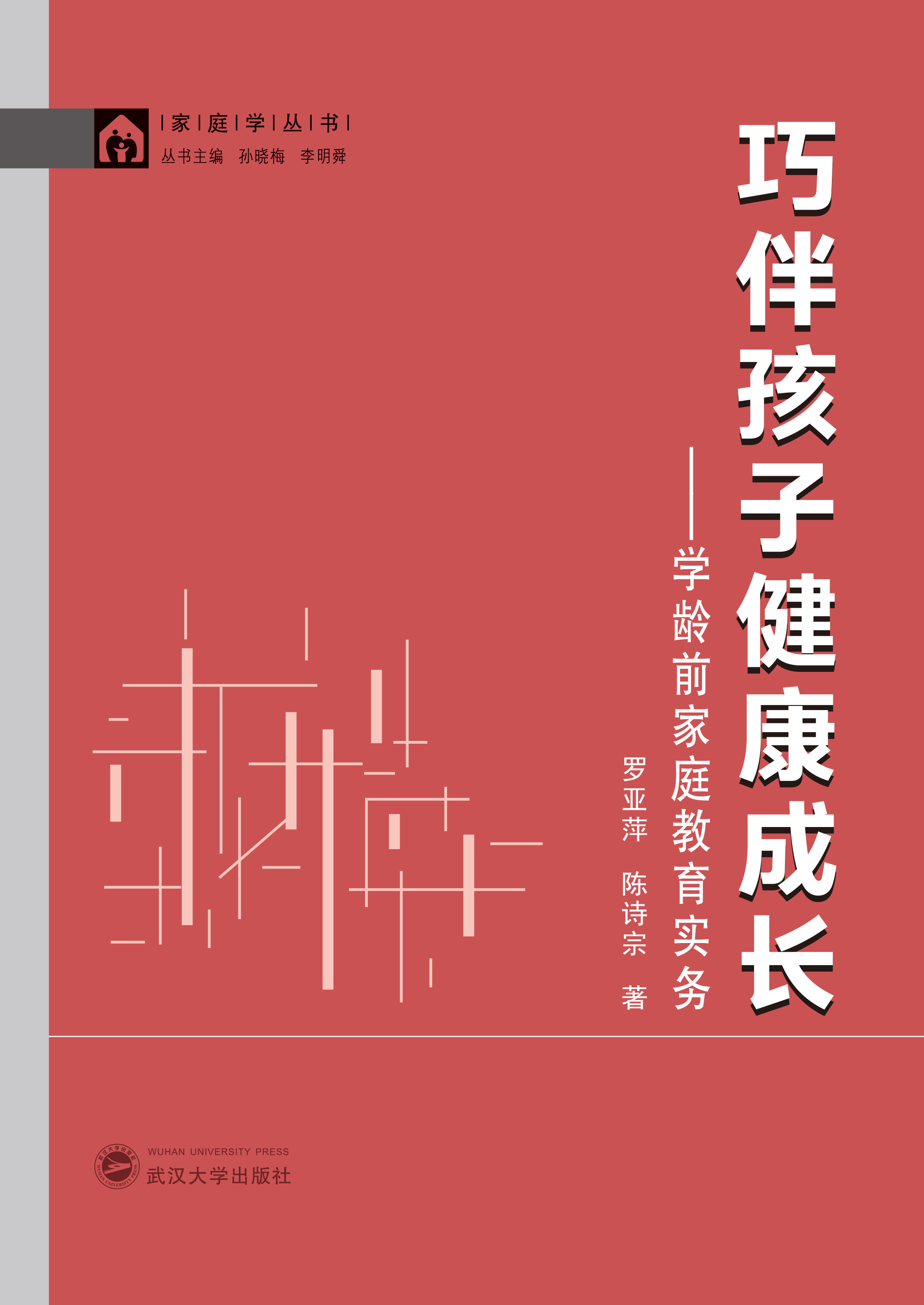 ɰ麢ӽLW(xu)gǰͥ(w)