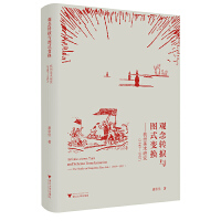  ^D(zhun)cDʽ׃Qg(sh)о