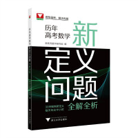 v߿(sh)W(xu)¶x}ȫȫ