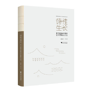  ԊL㽭Ԋ·l(xing)徰^OӋc