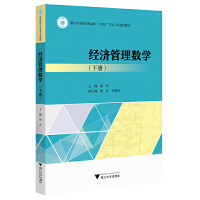 (jng)(j)픵(sh)W(xu)ԣ