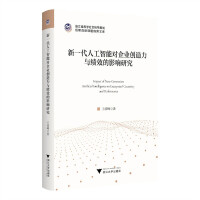  һ˹܌I(y)(chung)cЧӰо