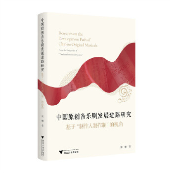  Їԭ(chung)l(f)չM(jn)·о