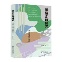  ͵ߵĕr(sh)⣺(dng)ഺҊ(jin)Ӱ