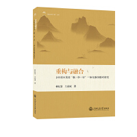  ؘ(gu)cںϣl(xing)ӢZ?W?uһw̌Wģʽо