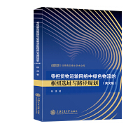 (dn)؛\(yn)ݔW(wng)j(lu)оGɫĘм~xַc·Ҏ(gu)