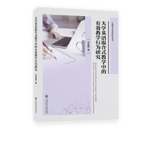  W(xu)ӢZ(y)ʽ̌W(xu)еЧ̌W(xu)Оо