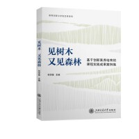  ҊľҊɭ֣ڄ(chung)B(yng)ĿW(xu)ƽ̌W(xu)