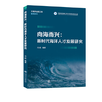  򺣶dr˲Űl(f)չо