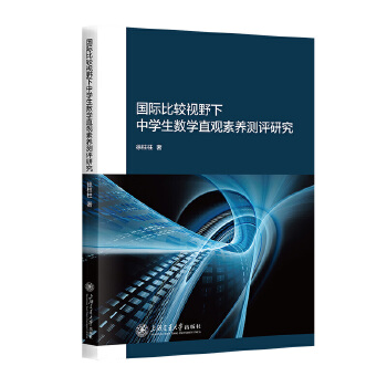  (gu)H^ҕҰЌW(xu)(sh)W(xu)ֱ^B(yng)y(c)u(png)о