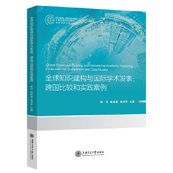  ȫ֪R(gu)cHW(xu)g(sh)l(f)^͌(sh)`