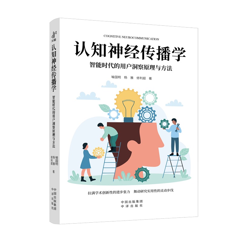 J(rn)֪(jng)W(xu):ܕr(sh)Ñԭc , ,  