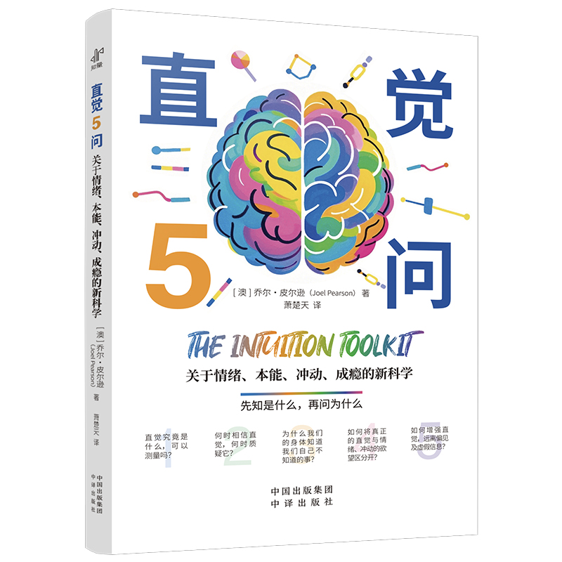 ֱX(ju)5(wn)P(gun)w_(dng)ɰa¿ƌW(xu) []̠Ƥd Joel Pearson  ʒ g