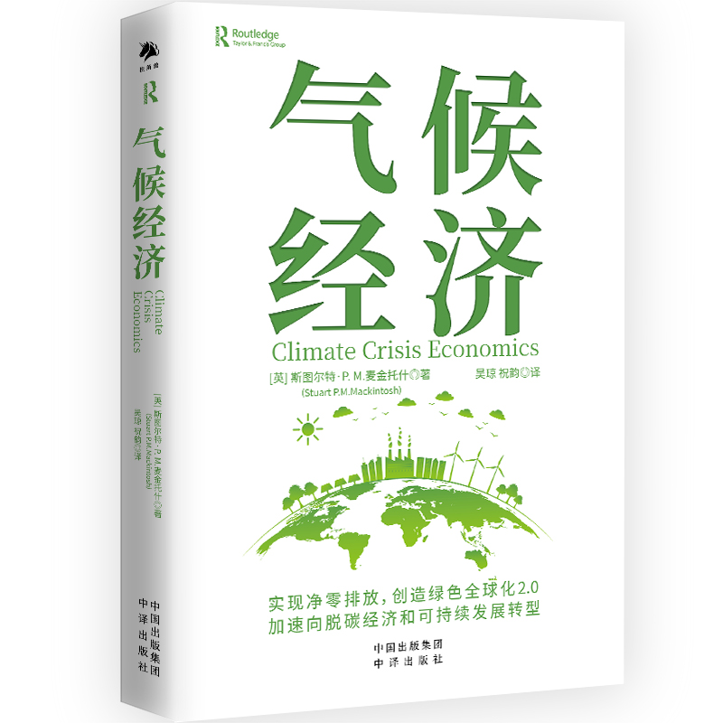 (jng)(j) Ӣ˹DءP. M. ʲ 