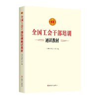 ȫ(gu)(hu)ɲӖ(xn)ͨR(sh)̲