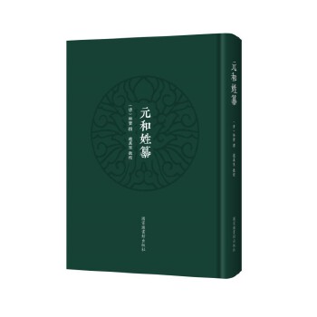  Ԫ������