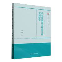  (gu)ȻƌW(xu)о(xing)ĿĎ(k)--ҽΘI(y)|(zh)(j)l(f)չо