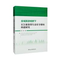  ȫҕҰL(zhng)ΎB(ti)ȫ֘(gu)о