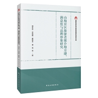 ɽؾ^(q)ýطMcƷо