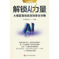  i AI ģ،(sh)(zhn)(chng)ȫ