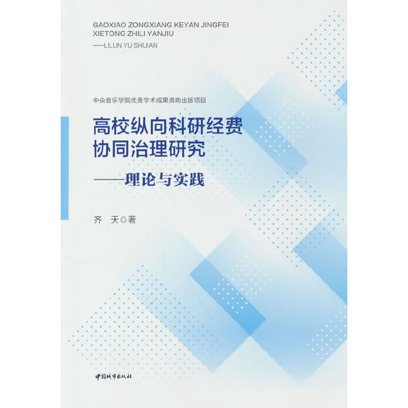 vн(jng)M(fi)f(xi)ͬоՓc(sh)`