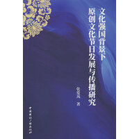 Ļ(qing)(gu)ԭ(chung)Ļ(ji)Ŀl(f)չcо