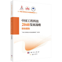 Ї̿Ƽ2040l(f)չ(zhn).Cψ