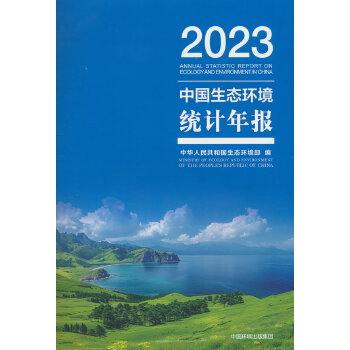  Ї(gu)B(ti)h(hun)y(tng)Ӌ(j)(bo)2023