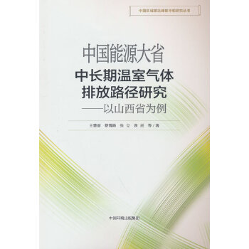  Ї(gu)ԴʡL(zhng)ڜҚwŷ·о:ɽʡ