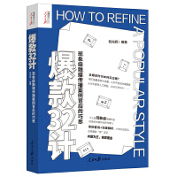  32Ӌ(j)F(xin)(j)ý˼