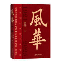  L(fng)AhʷеЇӰ Ʒxٲ(jng)tɫӰ YIЇӰ120