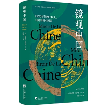  R^Ї 1930ЇˡЇºЇ ߽Їgϵ