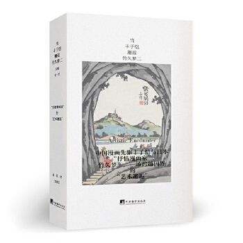  (dng)SӐÉ(mng) һ(chng)Խ(gu)ġˇg(sh)ˡ״ι_SӐղصİFʷ