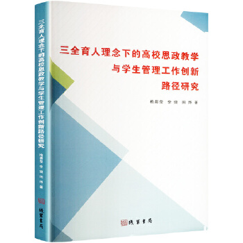  ȫµĸУ˼̌W(xu)cW(xu)(chung)·о