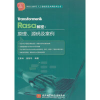  Transformer&RasaܣԭԴa