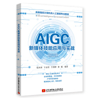  AIGCýwܑ(yng)c(zhn)