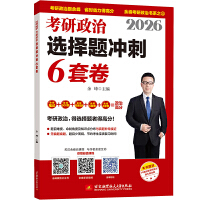  2026��忼�������x���}�_��6�׾�