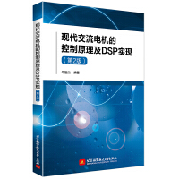  F(xin)늙C(j)ĿԭDSP(sh)F(xin)