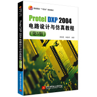  Protel DXP 2004·O(sh)Ӌ(j)c̳