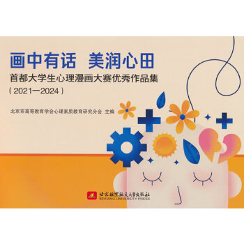  (hu)Ԓ (rn)׶W(xu)(hu)ِ(yu)Ʒ