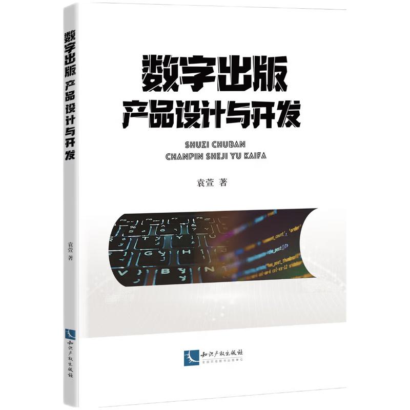 (sh)ֳa(chn)ƷO(sh)Ӌ(j)c_l(f)