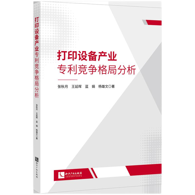 ӡO(sh)a(chn)I(y)(jng)(zhng)ַ